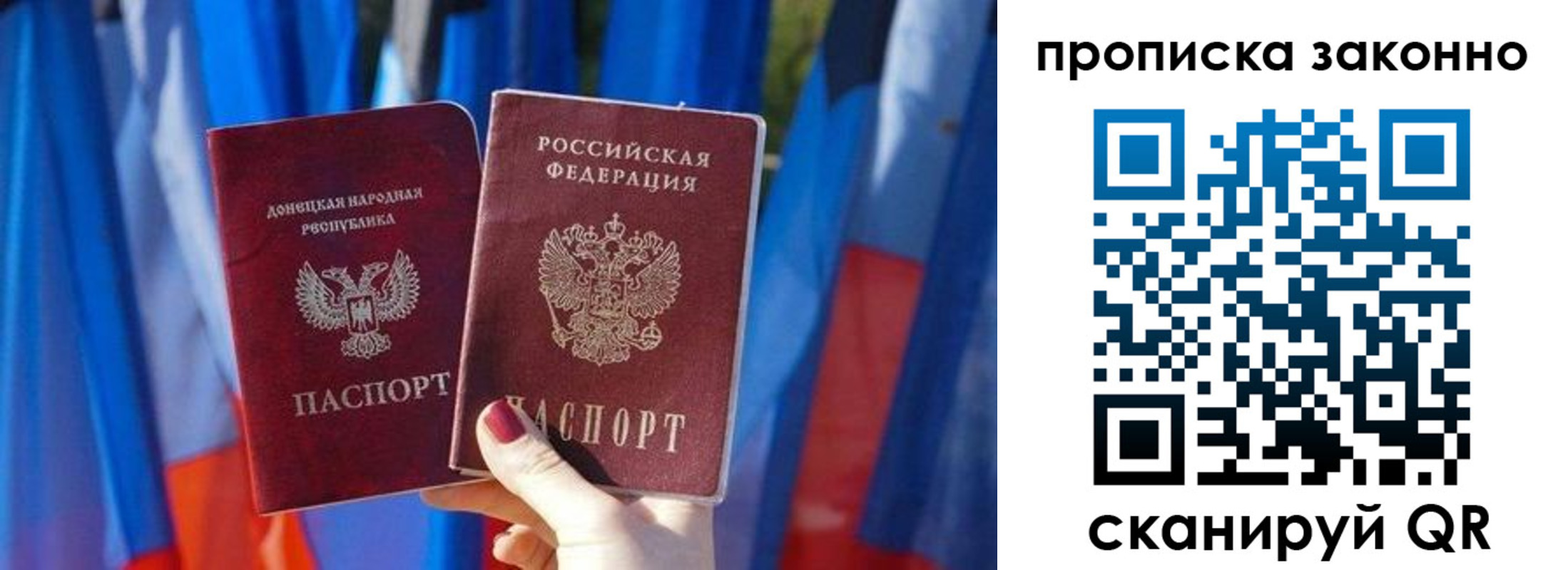 регистрация в Керчи